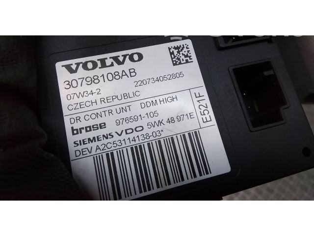 Шатун D4164T 30798108, 30798108AB    Volvo C30  