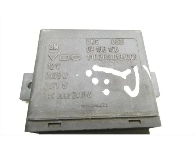 Блок управления Xenon