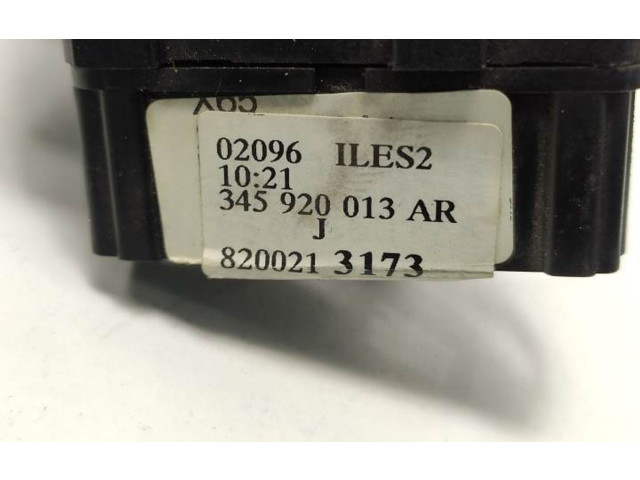 Ручка стеклоочистителей