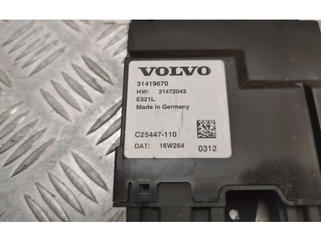 Блок управления крышки багажника