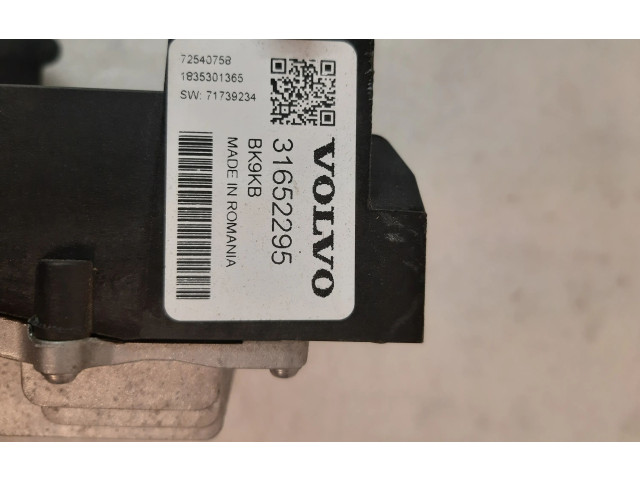 Модуль управления аккумулятором 31652295    Volvo S90, V90   