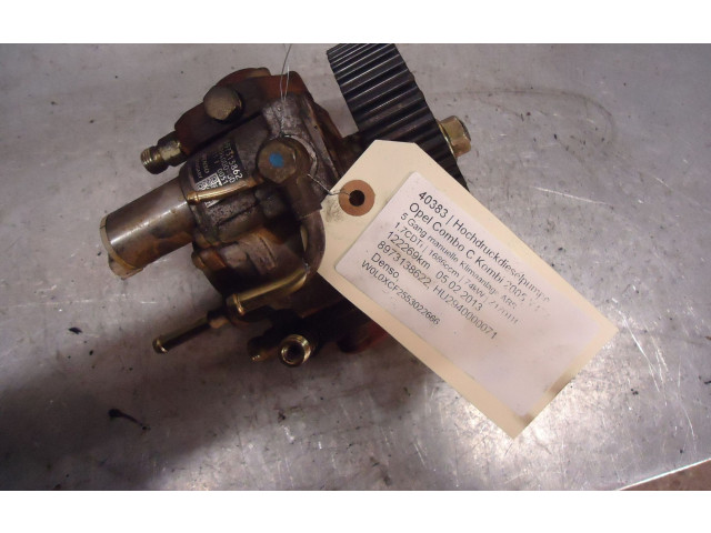 Топливный насос