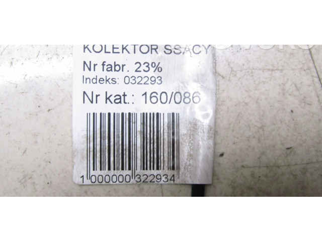 Всасывающий коллектор 059129711   Audi A5 8T 8F  