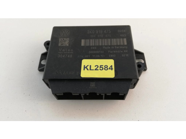 Блок управления парковки