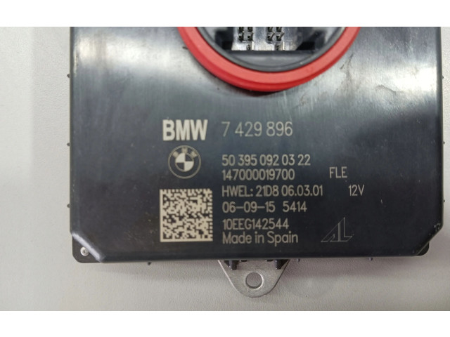 Блок управления Xenon