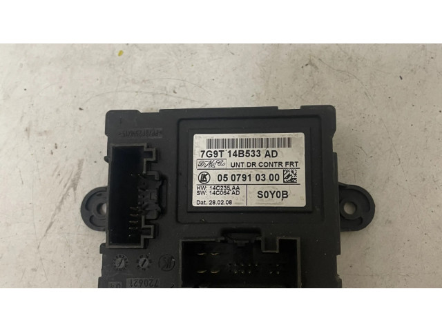 Блок управления дверью