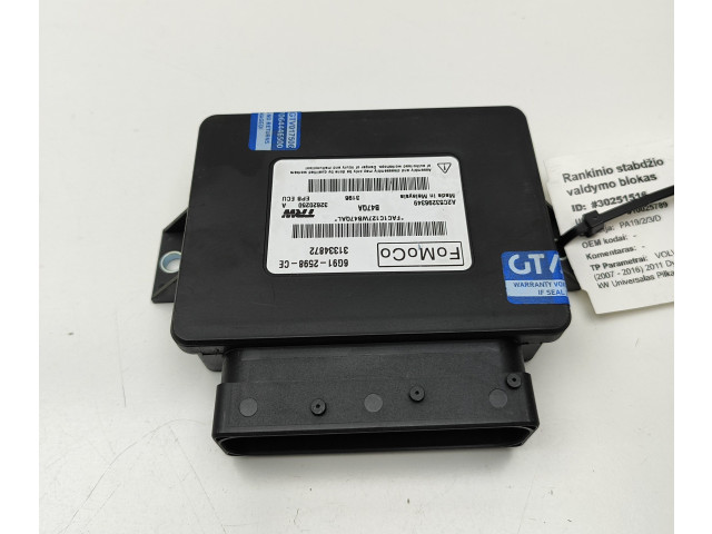 Блок управления заднего тормоза (EMF) 31334872, 6G912598CE Volvo V70