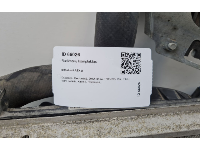 Комплект вентиляторов 120717, 3R021 Mitsubishi ASX