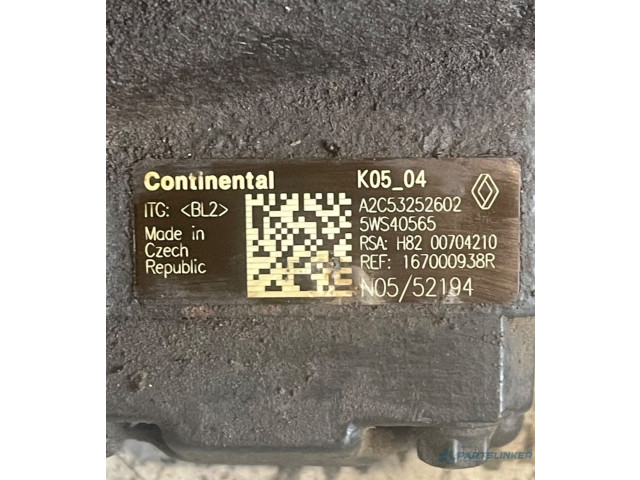 Распределитель топлива