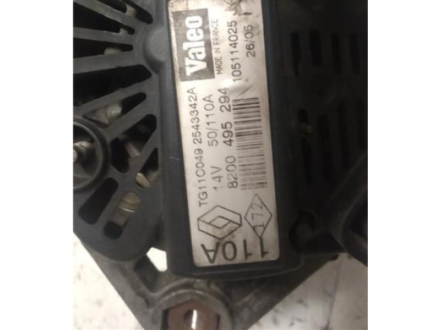 Магистральная трубка топлива