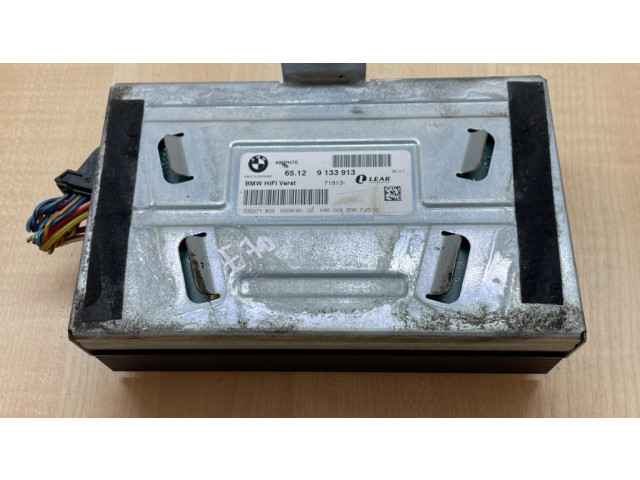 Звукоусилитель