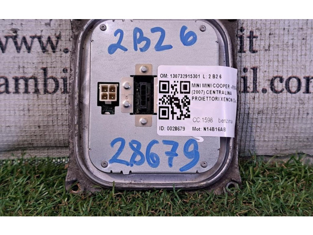 Блок управления Xenon