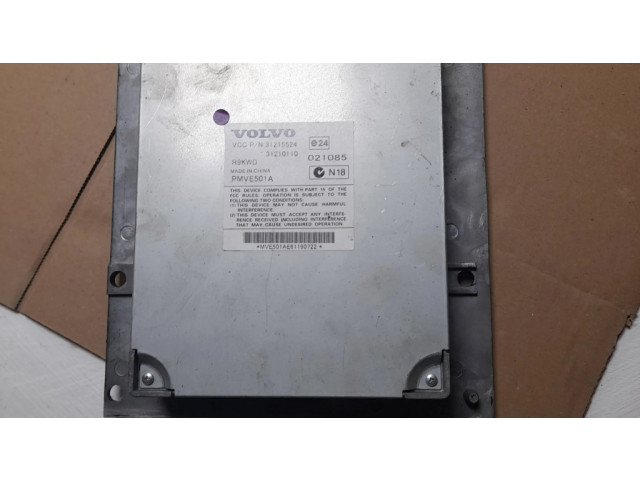 Звукоусилитель