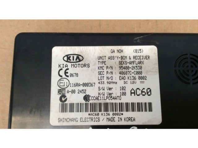 Модуль кузова