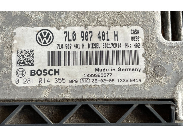 Блок управления двигателя