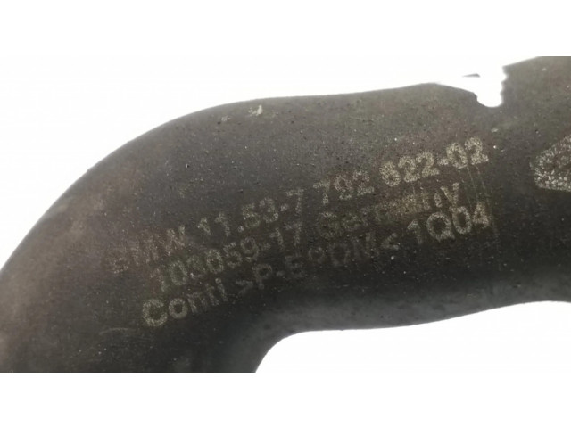 Трубка (трубки)/ шланг (шланги)