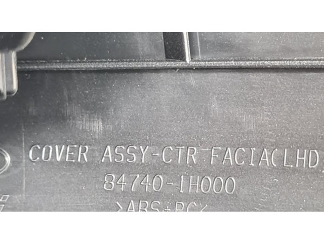 Центральная консоль