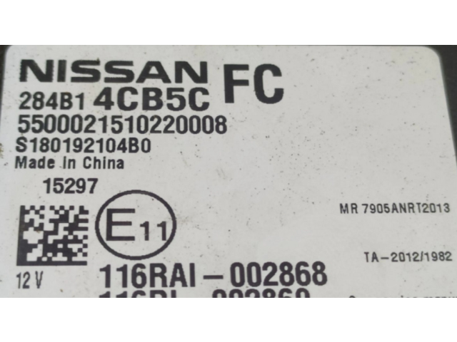 Комфортный модуль