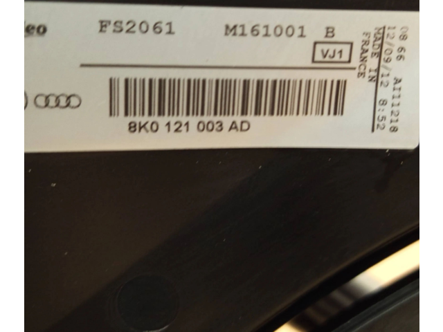 Комплект вентиляторов 8K0121003AD, 8K0121003 Audi A7 S7 4G