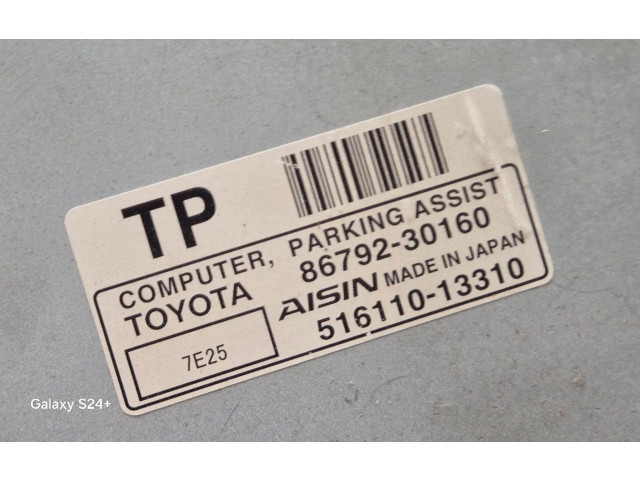 Блок управления парковки 8679230160, 51611013310 Lexus GS 300 350 430 450H