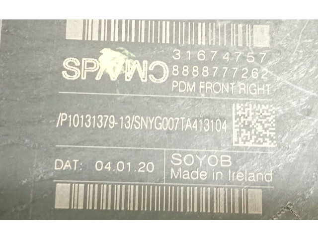 Электрический механизм для подъема окна без двигателя