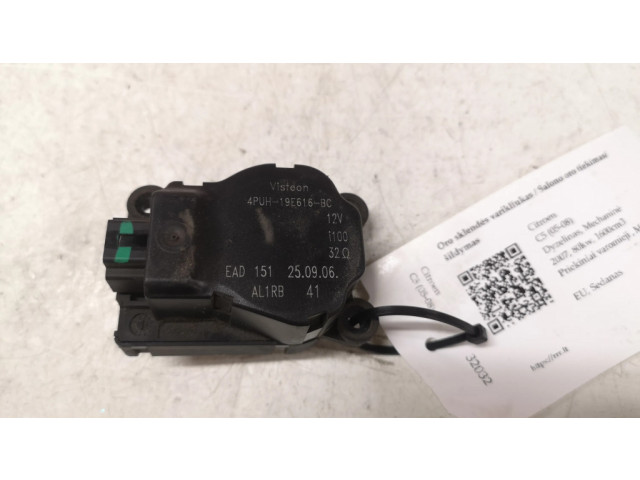 Двигатель задвижки потока воздуха