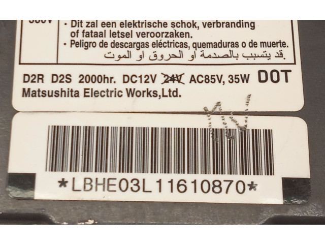 Блок управления Xenon