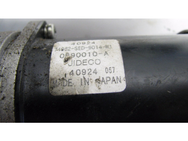 Притягиватель задней крышки