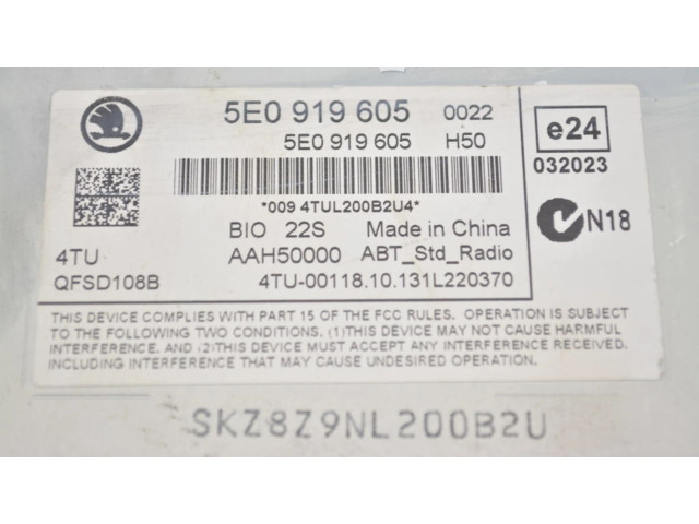 Дисплей    5E0919605   Skoda Octavia Mk3 (5E)