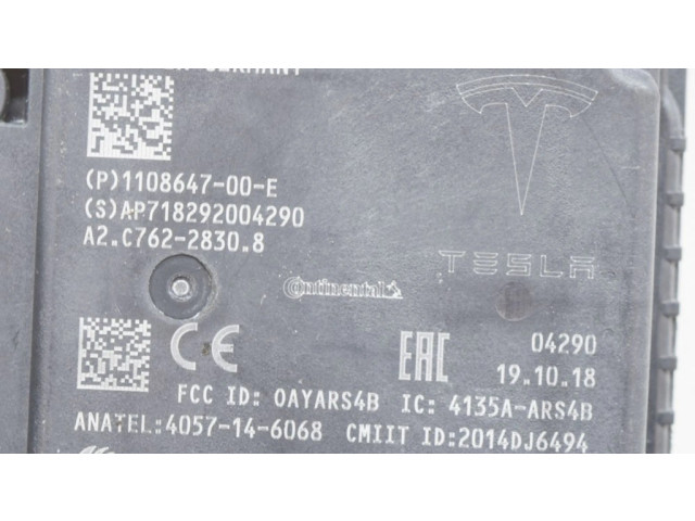 Дисторный датчик