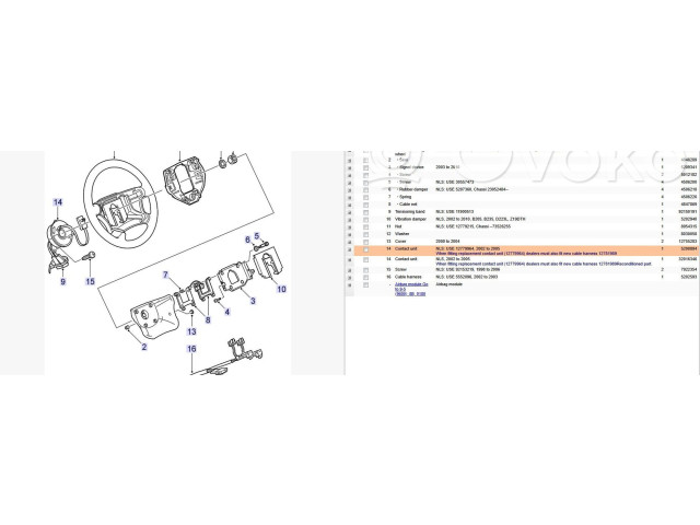 Подрулевой шлейф SRS 5200894, 12779964 Saab 95 - 96
