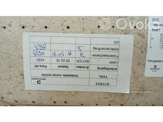 Обшивка передней двери