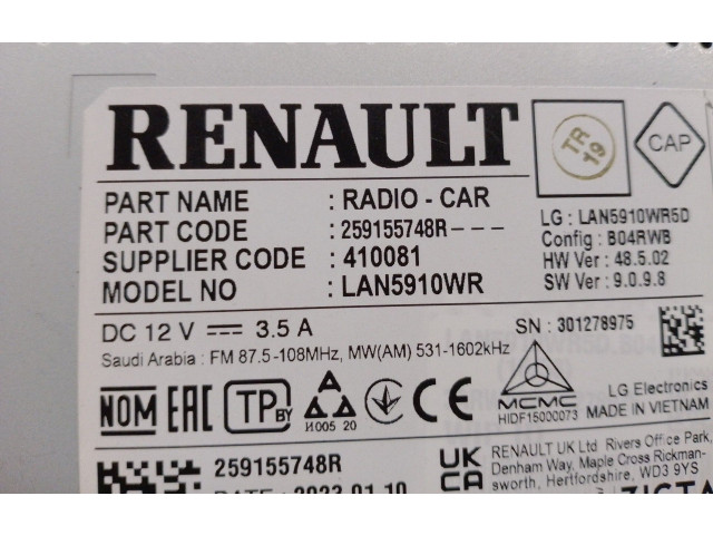 Дисплей 259155748R Dacia Duster II