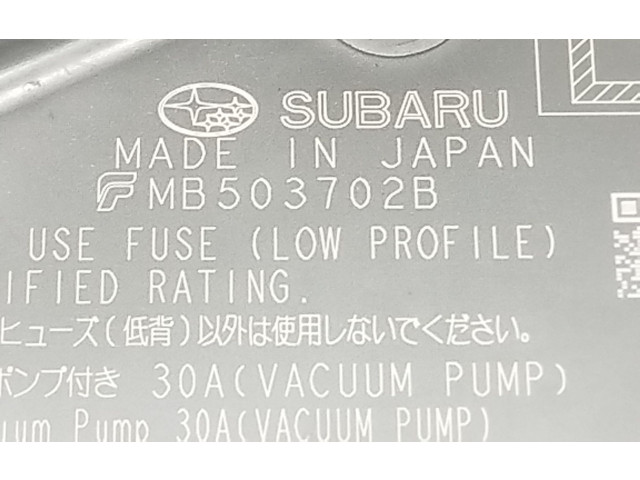 Pojistková skříňka MB503702B Subaru Outback (BS) 2015