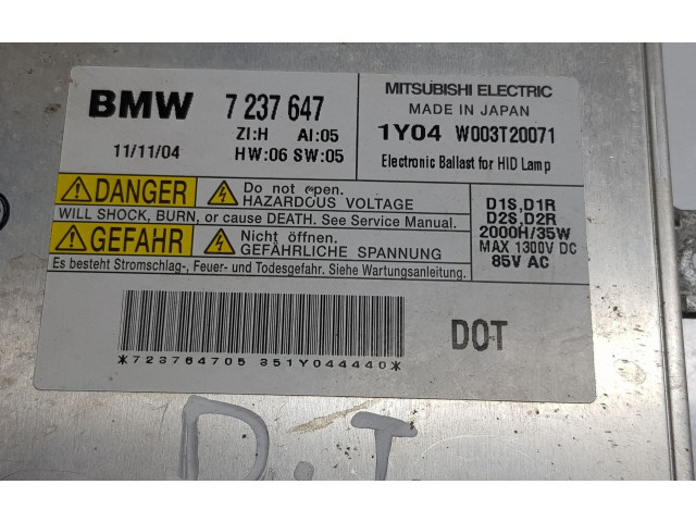 Блок управления Xenon