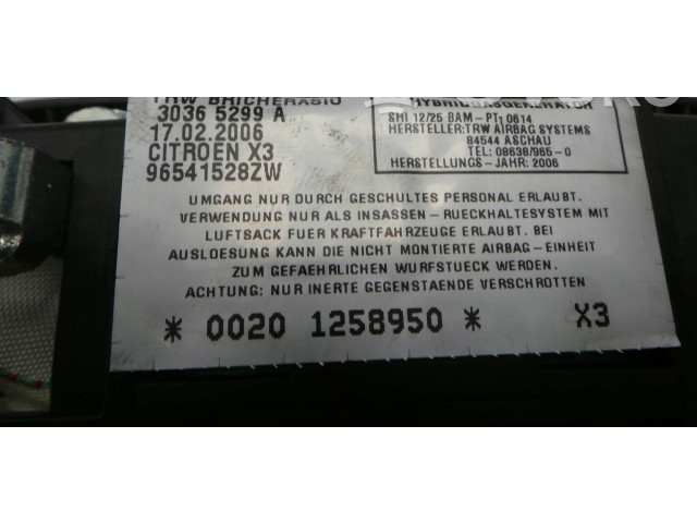 Надувная подушка для сиденья