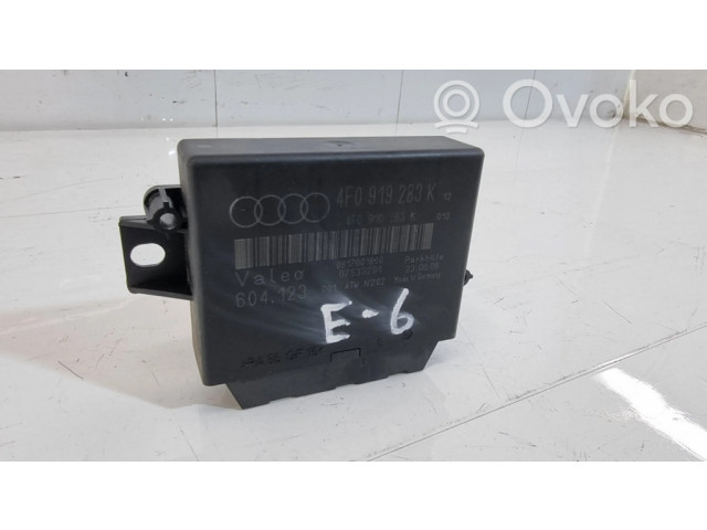 Блок управления парковки