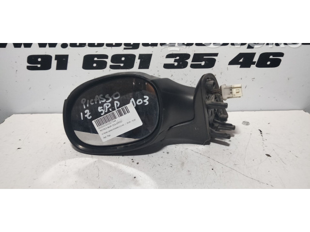 Зеркало (управляемое электричеством)