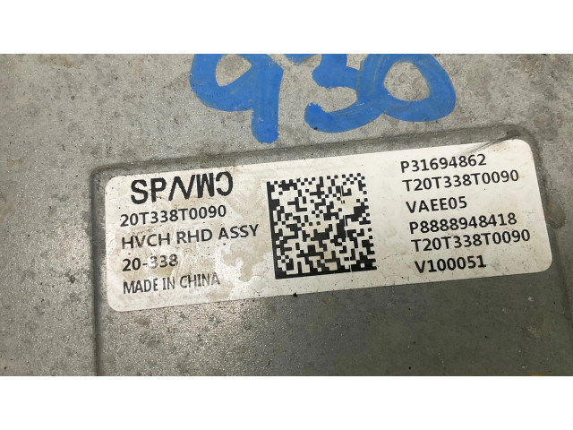 Другие приборы