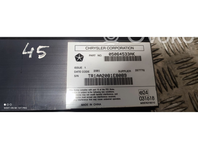 Звукоусилитель