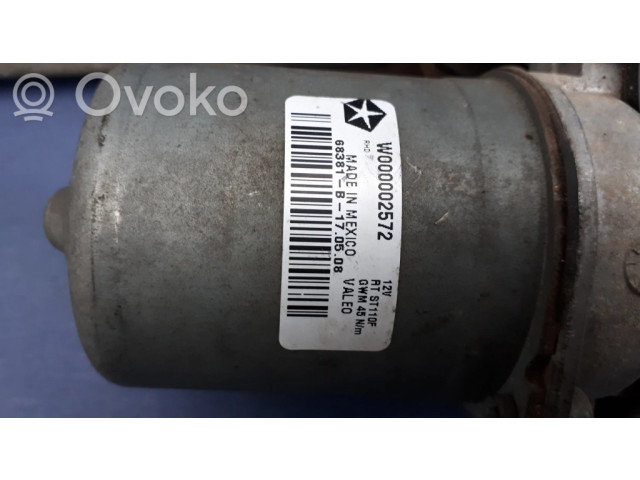 Комплект механизма стеклоочистителей