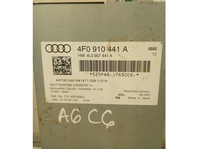 Модуль блока управления камерой