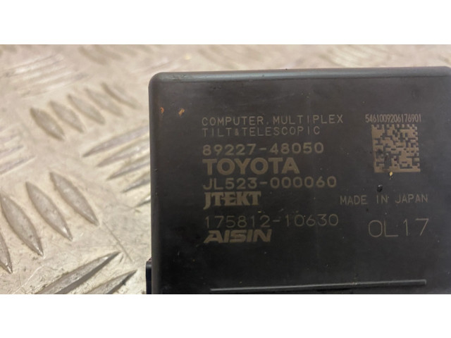 Модуль управления рулевой рейкой