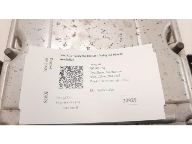 Řídící jednotka 0281011248, 9652183780   Peugeot 307 2004