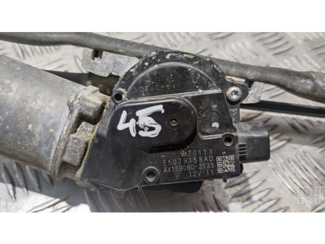 Комплект механизма стеклоочистителей