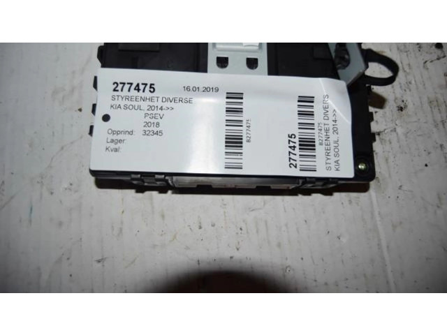 Блок управления 95400-E4102 KIA Sorento