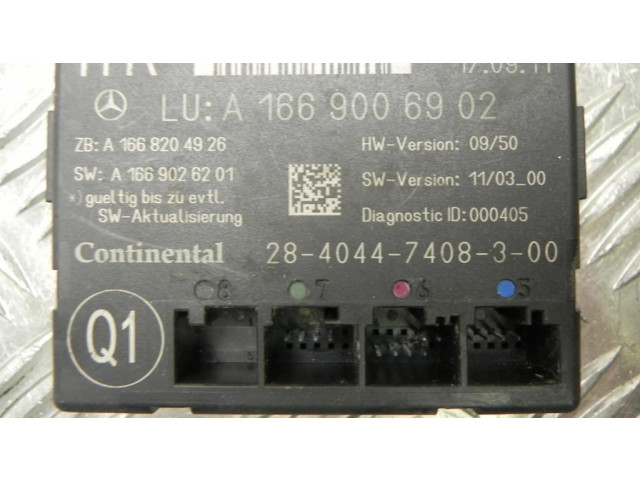 Блок управления дверью