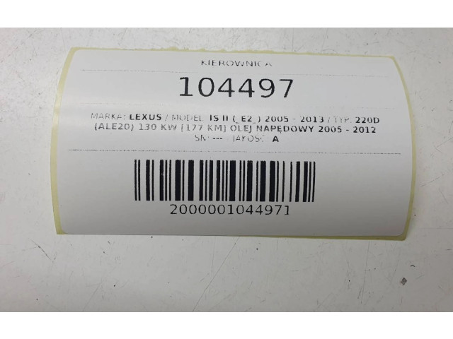 Руль Lexus IS 220D-250-350 2006 - 2013 года