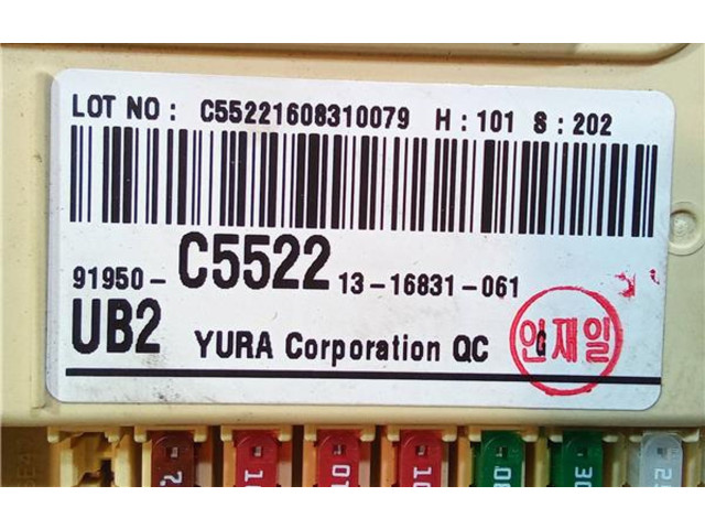 Блок предохранителей  91950C5522, 1316831061   KIA Sorento    