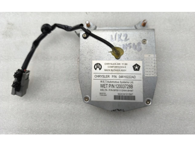 Вентилятор печки 04610222AD Jeep Grand Cherokee